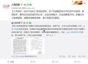 奥克斯事件后续爆料视频,真相大白，内幕惊人！