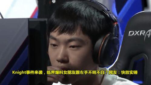 左手女友爆料视频最新,视频爆料背后的真相揭秘