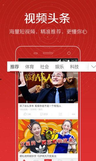 在哪看头条爆料的视频呢,独家追踪，带你一探究竟