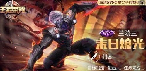 伽罗典藏皮肤外观最新爆料,全新外观爆料，视觉盛宴即将来袭！